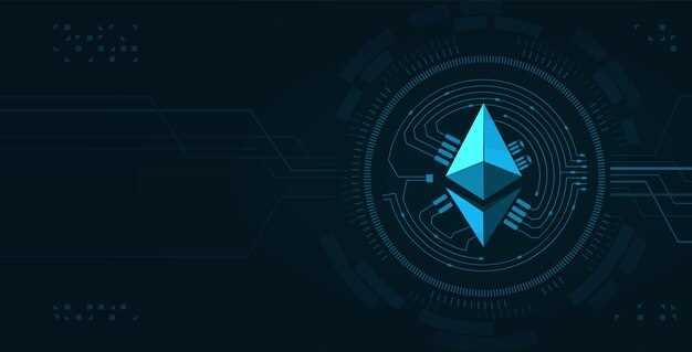 Будущее DeFi на Ethereum.